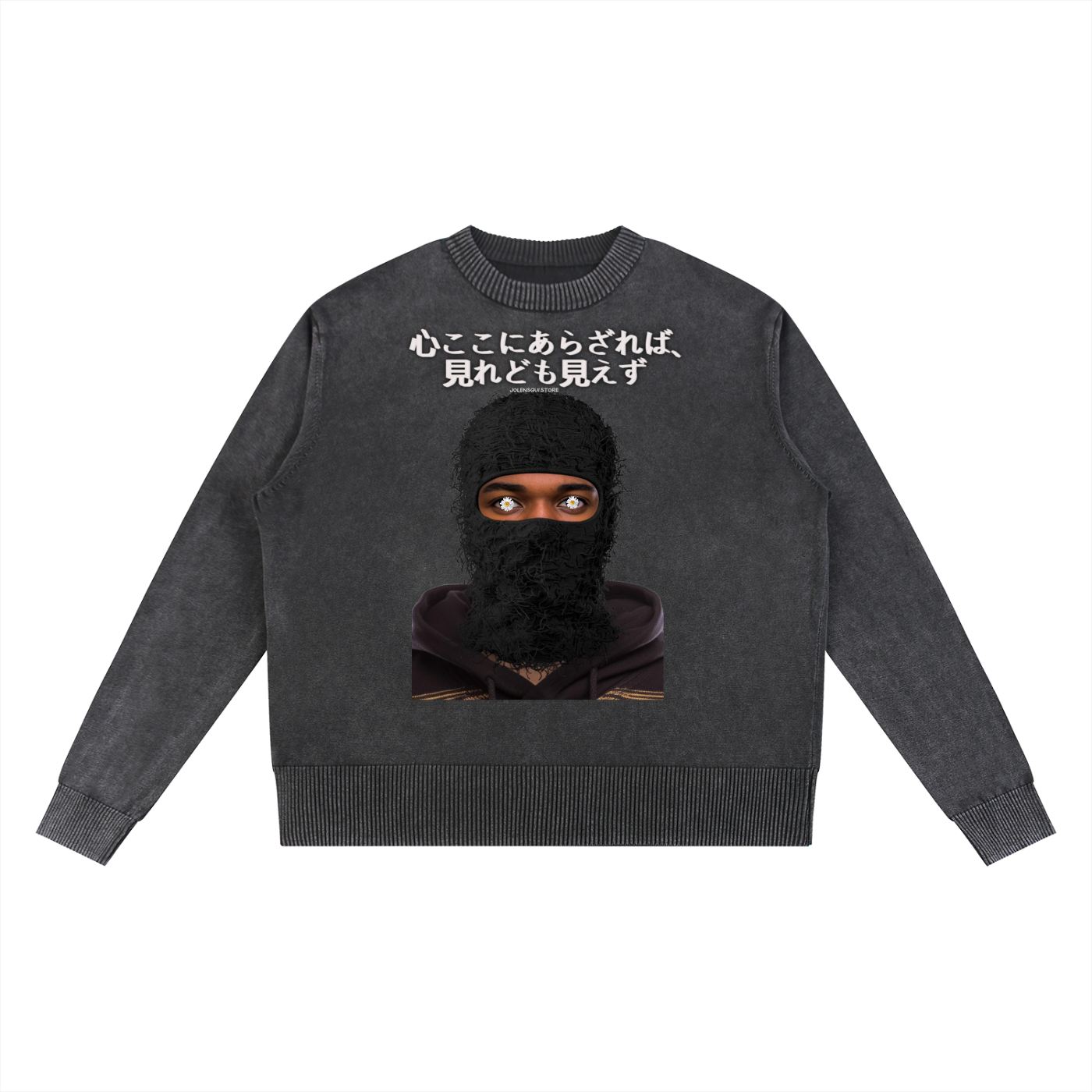 Mineral Wash Oversized Sweater